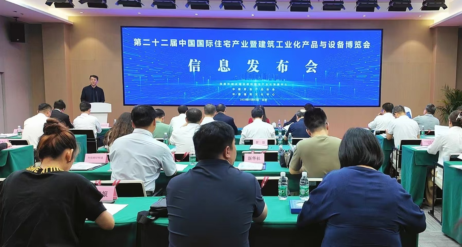 微信图片_2025-07-02_184352_587.jpg 微信图片_2025-07-02_184352_587.jpg